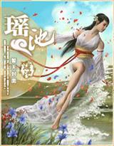 迁爱迁爱