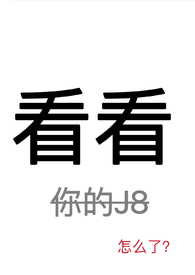 看看（NPH）看看（NPH）